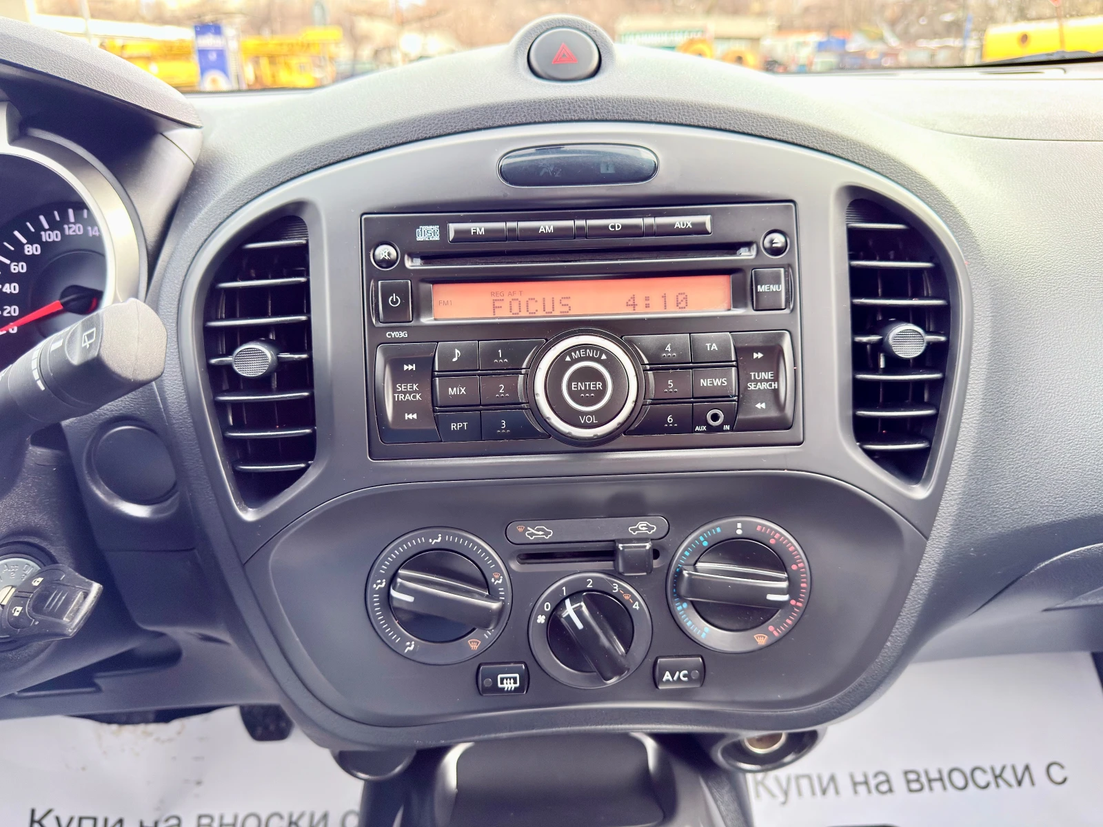 Nissan Juke 1.6i* 117k.c.Euro5* ��������*  | Mobile.bg � ����������� 13