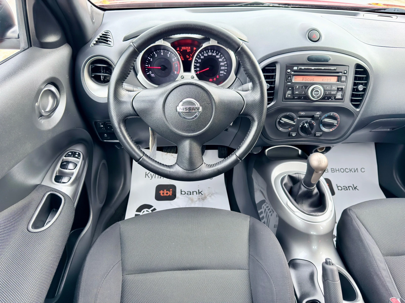 Nissan Juke 1.6i* 117k.c.Euro5* ��������*  | Mobile.bg � ����������� 11