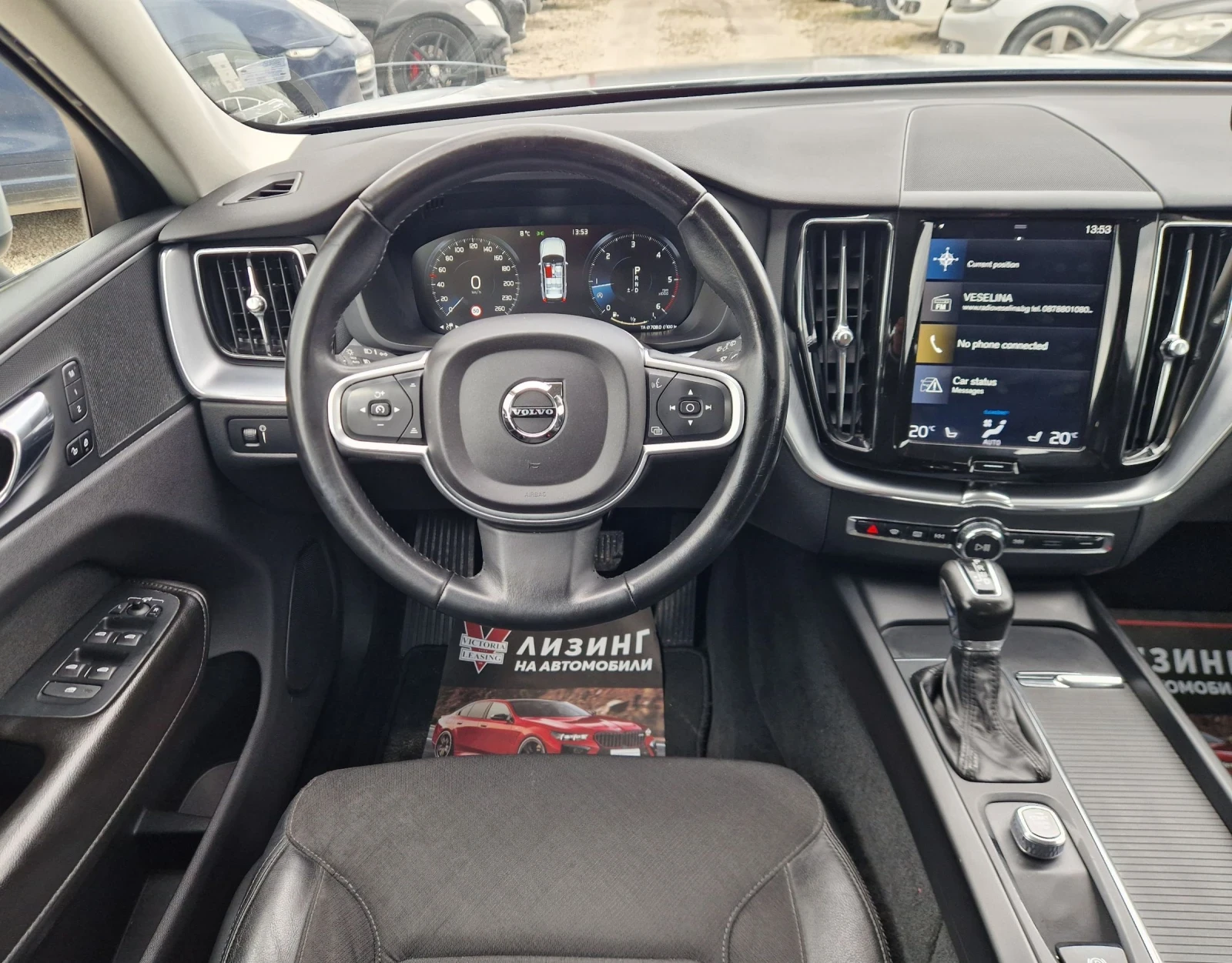 Volvo XC60 Регистриран / Обслужен / Лизинг / Бартер , снимка 9 - Автомобили и джипове - 53914611