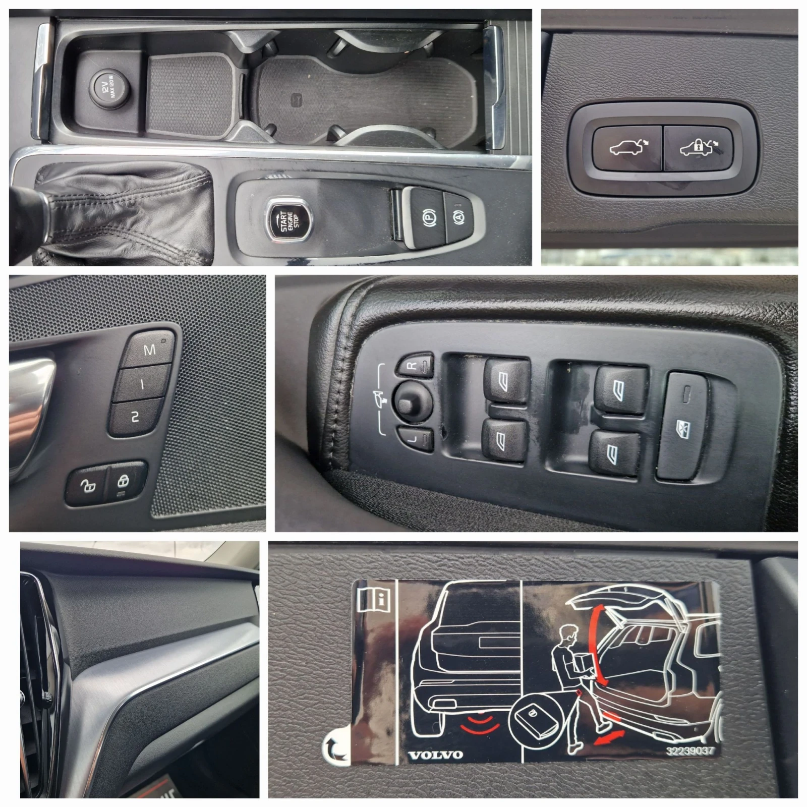 Volvo XC60 Регистриран / Обслужен / Лизинг / Бартер , снимка 16 - Автомобили и джипове - 53914611