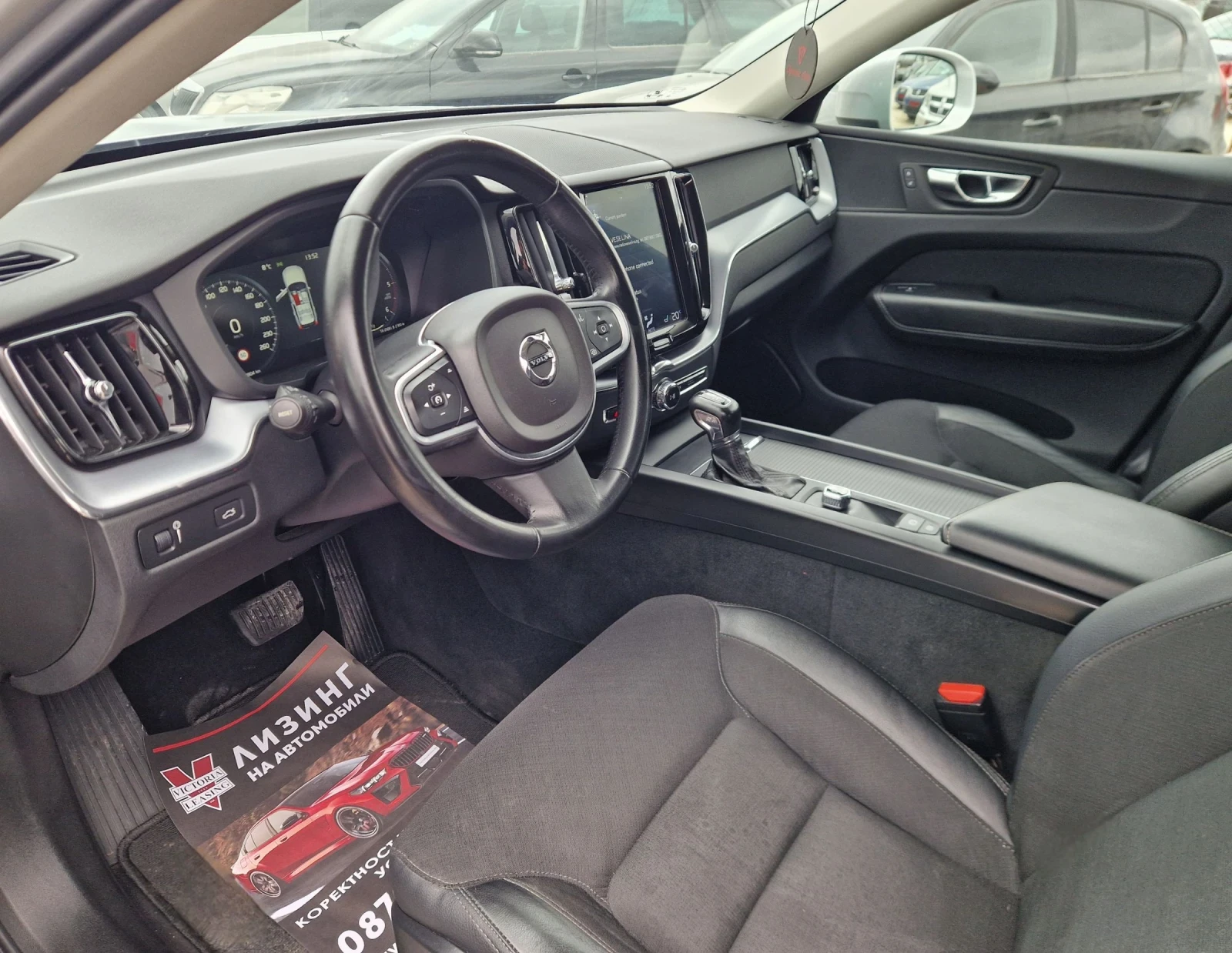 Volvo XC60 Регистриран / Обслужен / Лизинг / Бартер , снимка 8 - Автомобили и джипове - 53914611