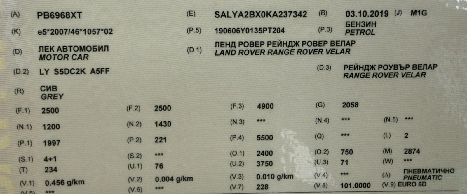 Land Rover Range Rover Velar R-DYNAMIC S 2.0 I4 300 PS, снимка 15 - Автомобили и джипове - 55007505