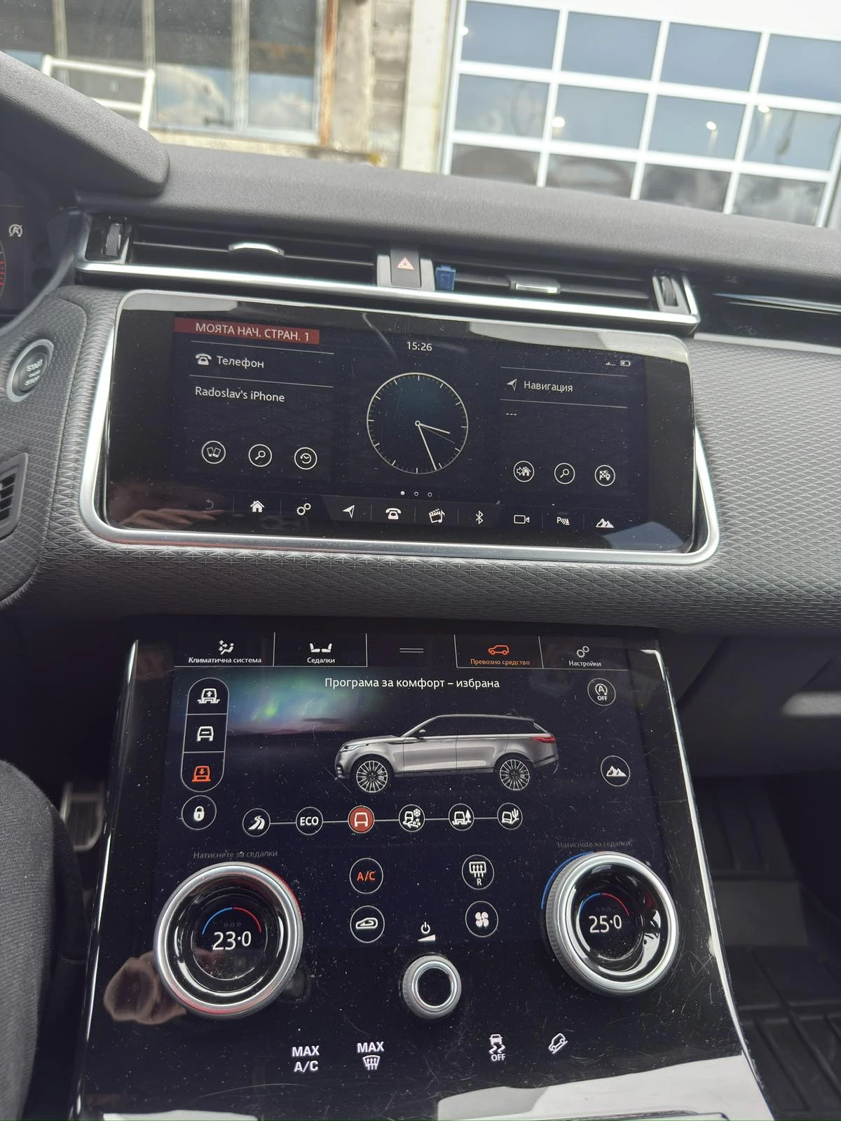 Land Rover Range Rover Velar R-DYNAMIC S 2.0 I4 300 PS, снимка 9 - Автомобили и джипове - 55007505