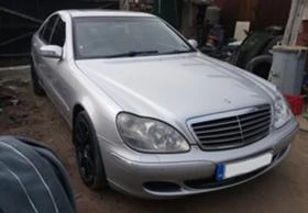     Mercedes-Benz S 320 320/350/500