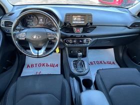 Hyundai I30 1.6 CRDI АВТОМАТИК КАМЕРА 132 000км! ТОП, снимка 9