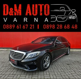 Mercedes-Benz S 350 Амг-Пакет Лонг, снимка 1