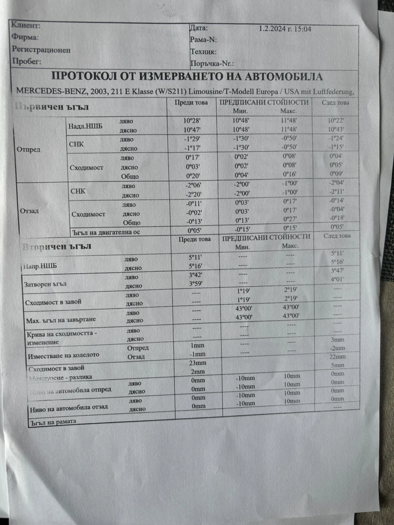 Mercedes-Benz E 270, снимка 7 - Автомобили и джипове - 46666592