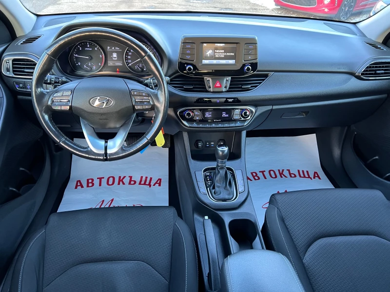 Hyundai I30 1.6 CRDI АВТОМАТИК КАМЕРА 132 000км! ТОП, снимка 9 - Автомобили и джипове - 48575092