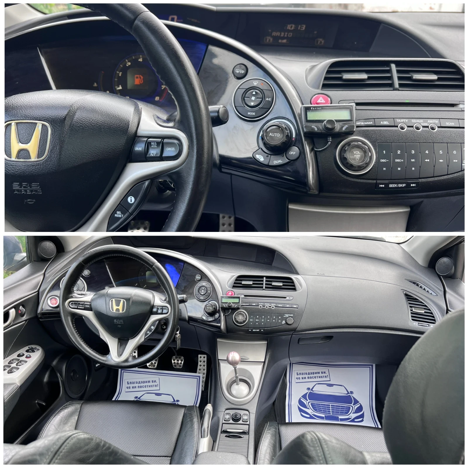 Honda Civic 1.8 бензин кожа Панорама  - изображение 8