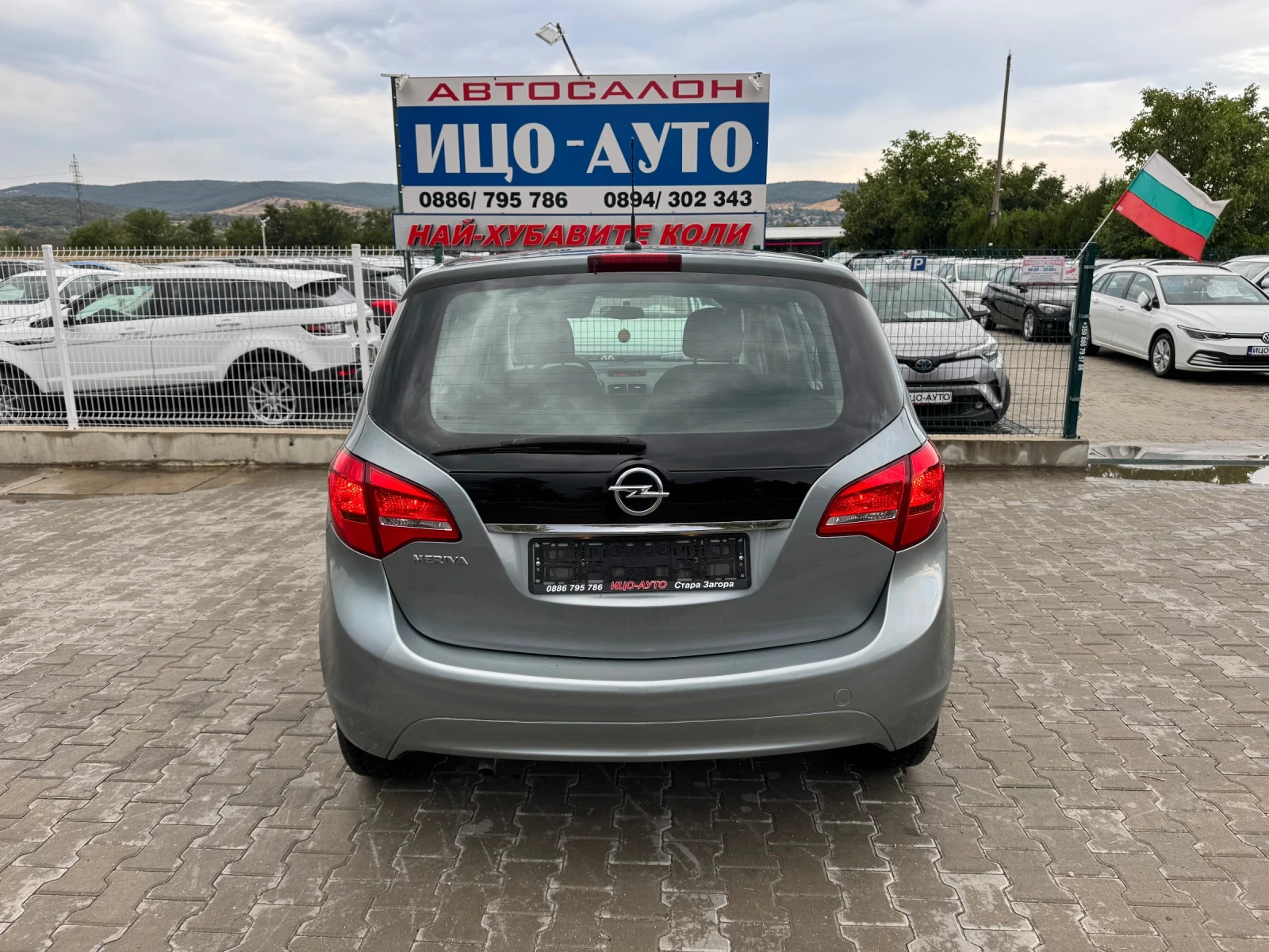 Opel Meriva 1.4 БЕНЗИН 100 к.с ЕВРО5  - изображение 5