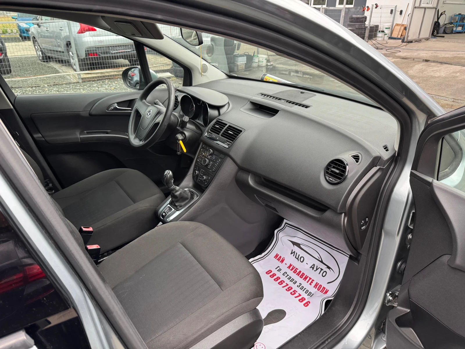 Opel Meriva 1.4  100 . 5  | Mobile.bg   15