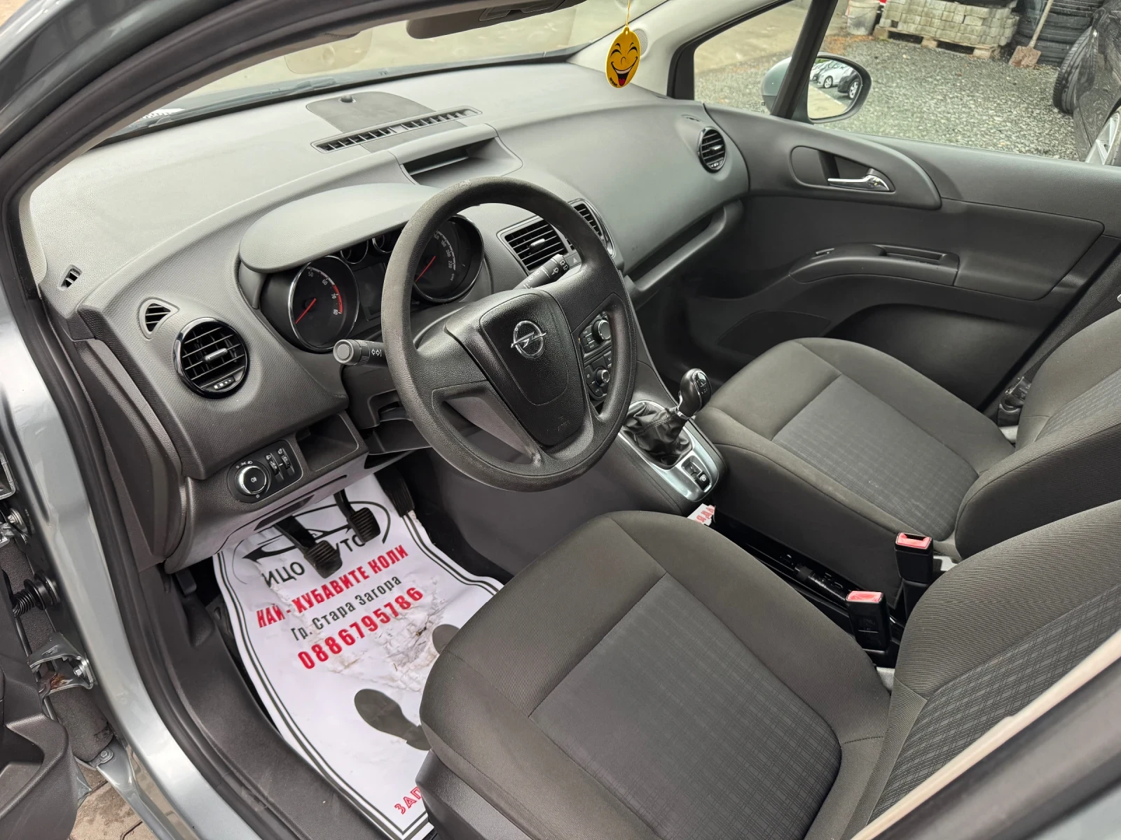 Opel Meriva 1.4  100 . 5  | Mobile.bg   12