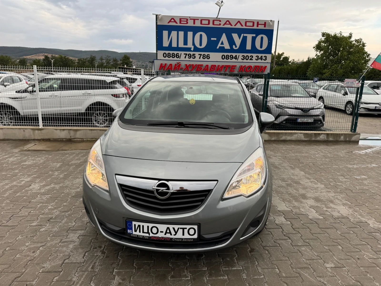 Opel Meriva 1.4  100 . 5  | Mobile.bg   1