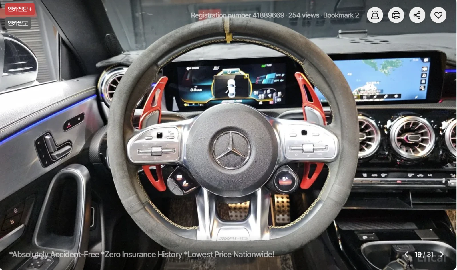 Mercedes-Benz CLA 45 AMG S* 4MATIC* PLUS* CARBON* 360������*  | Mobile.bg � ����������� 8