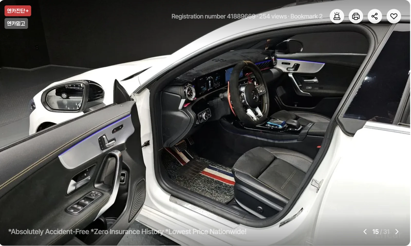 Mercedes-Benz CLA 45 AMG S* 4MATIC* PLUS* CARBON* 360������*  | Mobile.bg � ����������� 6