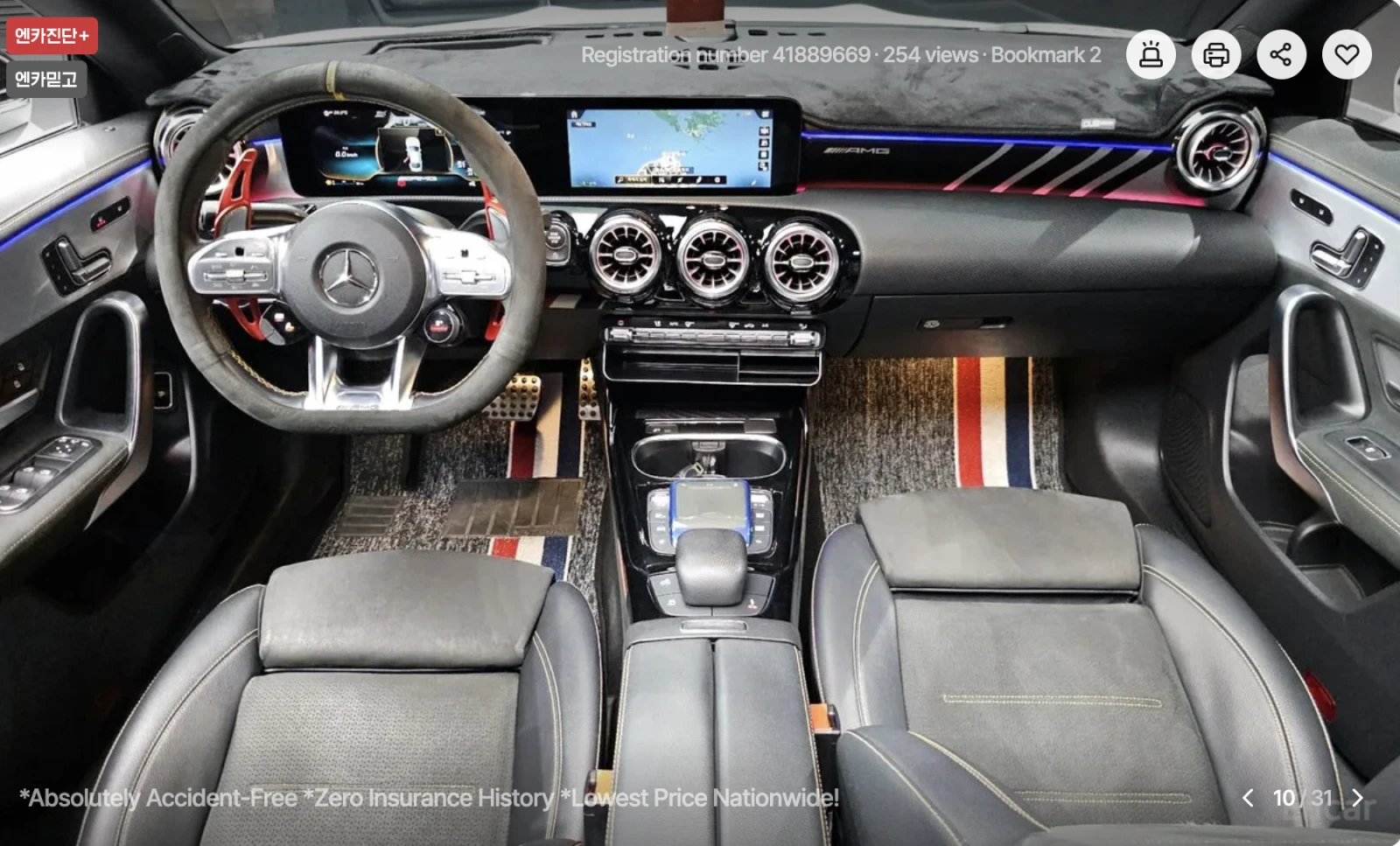 Mercedes-Benz CLA 45 AMG S* 4MATIC* PLUS* CARBON* 360������*  | Mobile.bg � ����������� 7