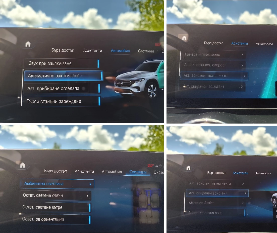Mercedes-Benz EQB 300 4 MATIC* * AMG LINE* NAVI* KAMEPA* LED* , снимка 8 - Автомобили и джипове - 54566089
