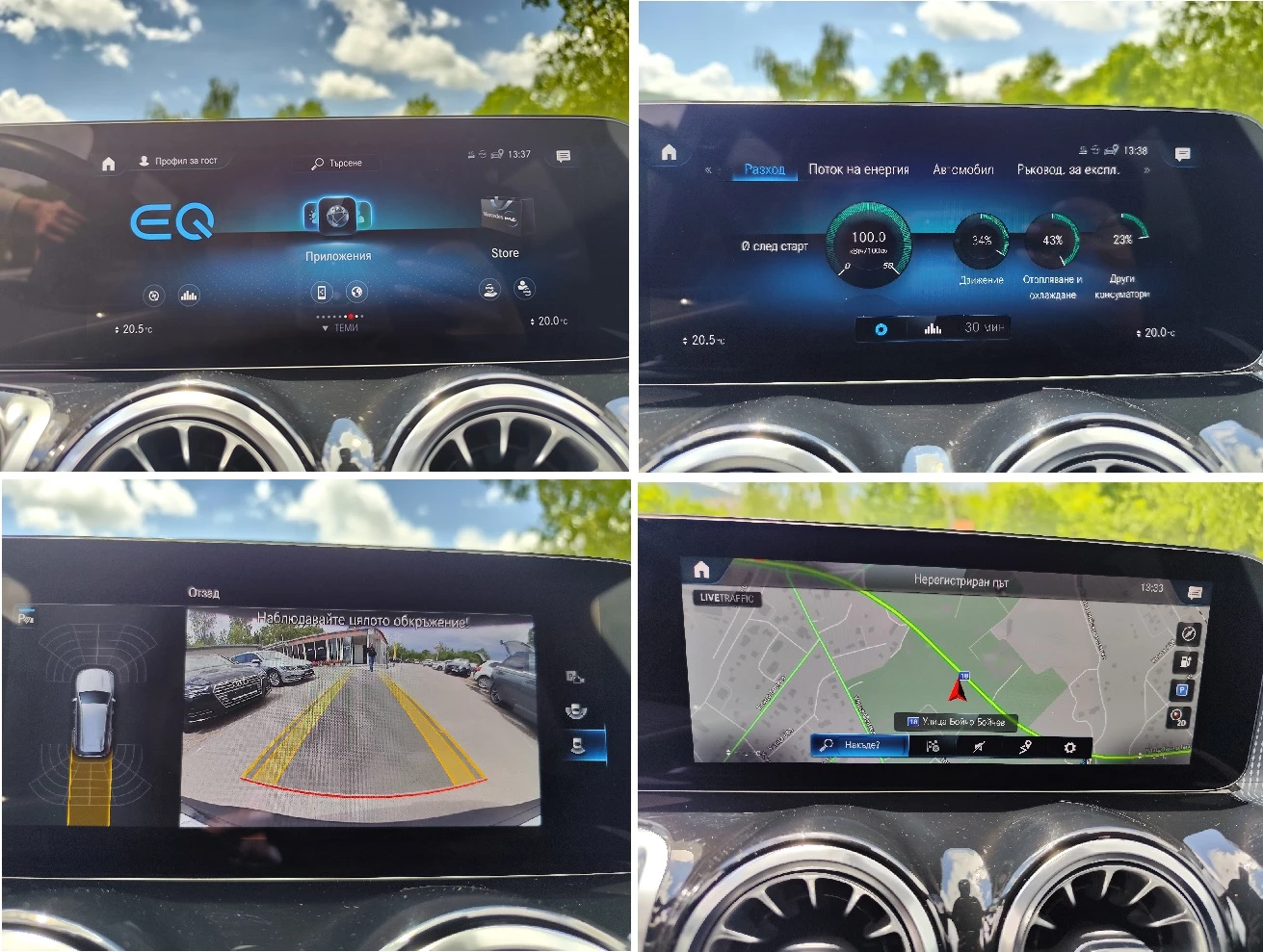 Mercedes-Benz EQB 300 4 MATIC* * AMG LINE* NAVI* KAMEPA* LED* , снимка 9 - Автомобили и джипове - 54566089