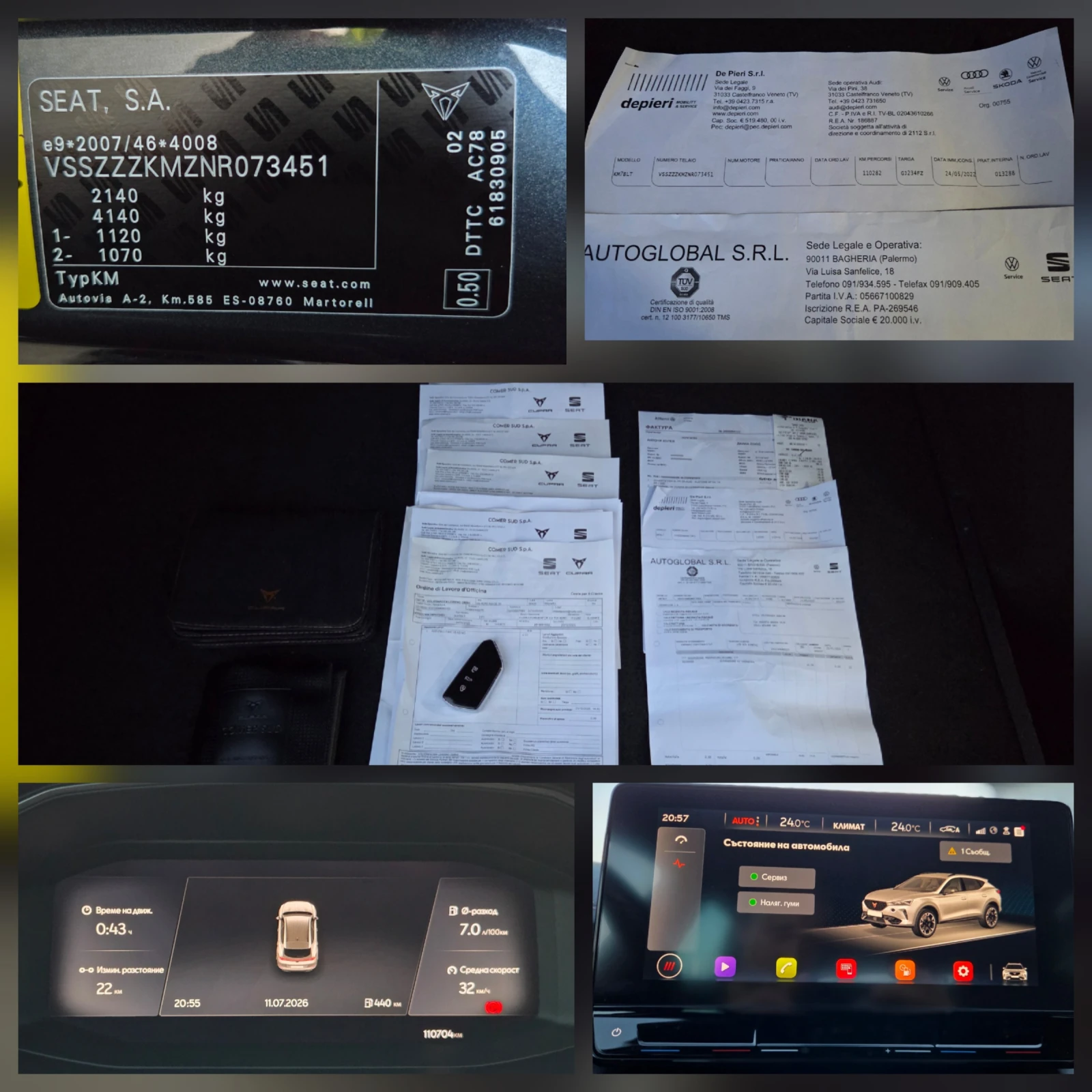 Cupra Formentor 2.0 TDI 4Drive DSG Distronic Keyless-Go | Mobile.bg � ����������� 17