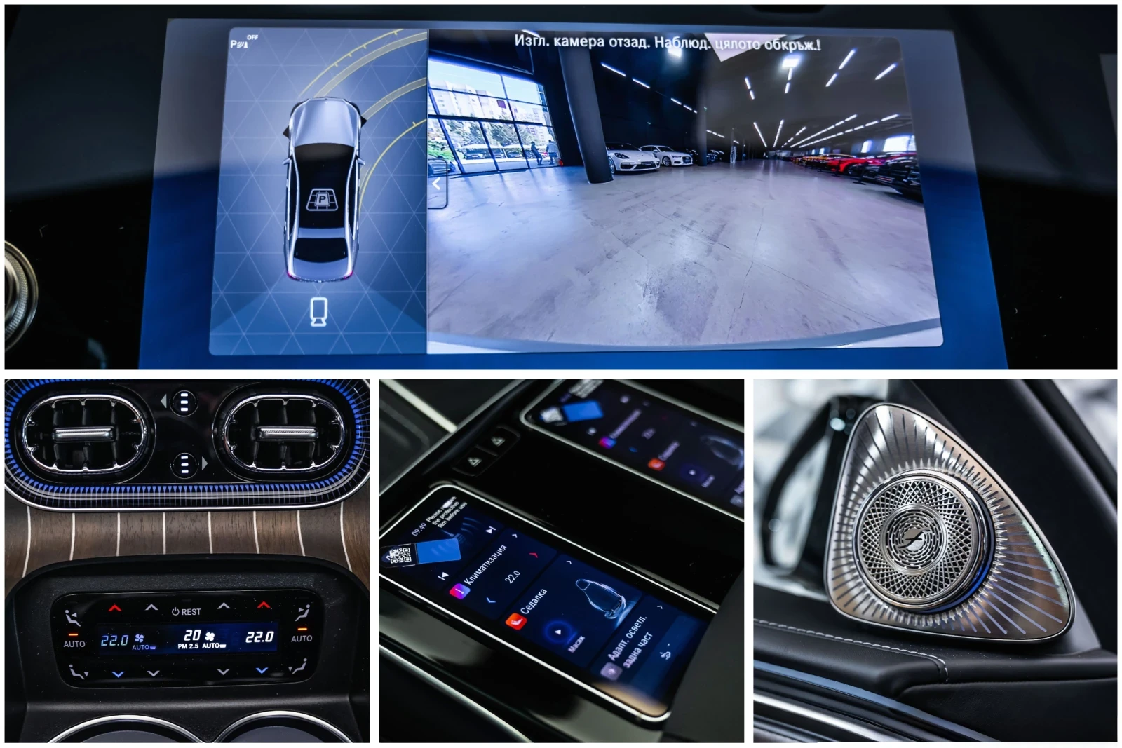 Mercedes-Benz S 580 e 4M L AMG* FirstCl* Burm* Pano* , снимка 17 - Автомобили и джипове - 55532013