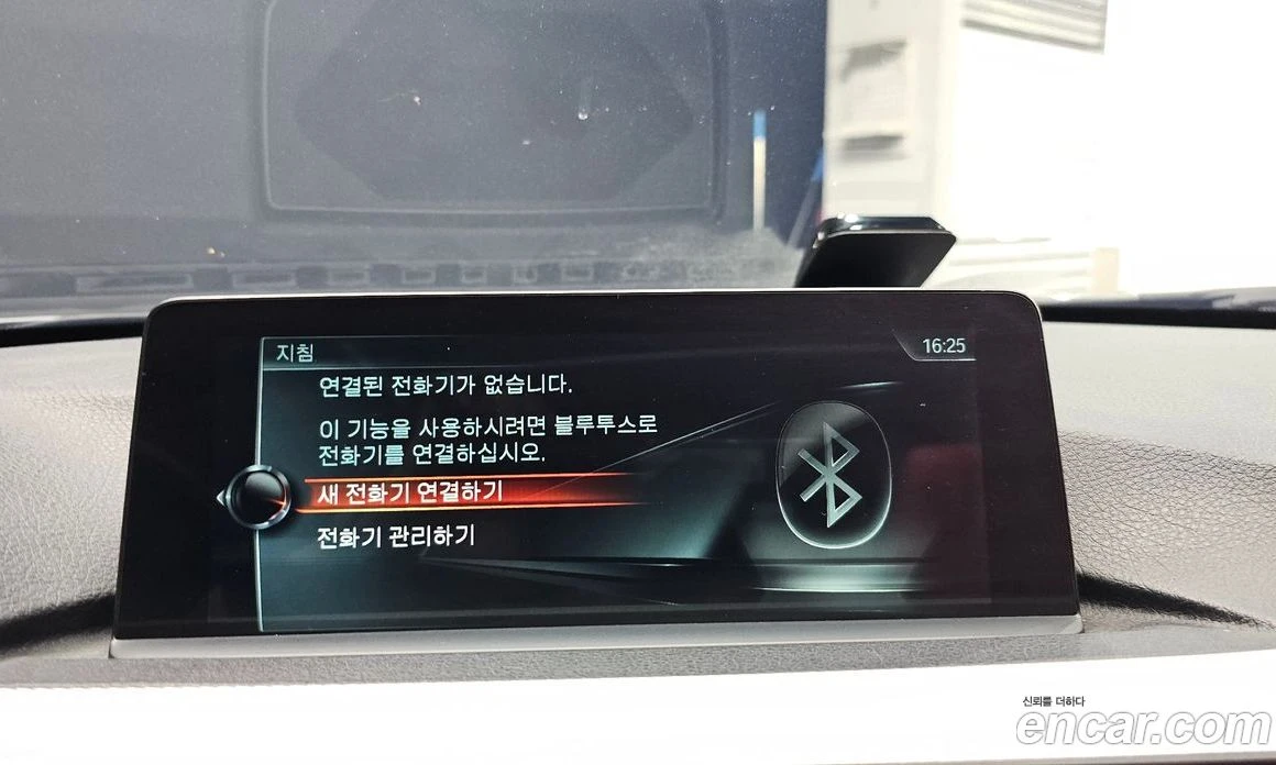 BMW 420 420i M Sport Gran coupe | Mobile.bg � ����������� 16