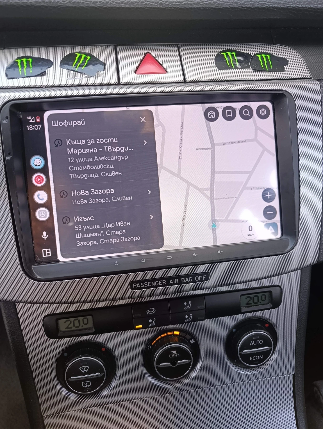 VW Passat B6, снимка 11 - Автомобили и джипове - 56213647