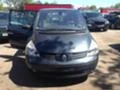 Renault Espace 3.0dci нави автомат ксенон, снимка 3