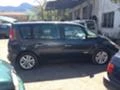 Renault Espace 3.0dci нави автомат ксенон, снимка 6