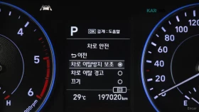 Hyundai Palisade ОБДУХВАНЕ* ПОДГРЕВ* КАМЕРА* , снимка 16