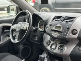 Toyota Rav4 4X4 D4D 136  | Mobile.bg    13