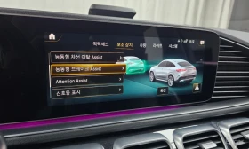 Mercedes-Benz GLE 400 ДИСТРОНИК* ОБДУХВАНЕ* ПАМЕТ* HEADUP* 360 КАМЕРА | Auto.bg — изображение 15