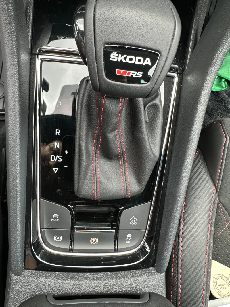 Skoda Kodiaq vRS/Гаранционен до 28г./4х4/245к.с/Адаптивно окачв, снимка 10 - Автомобили и джипове - 52442840
