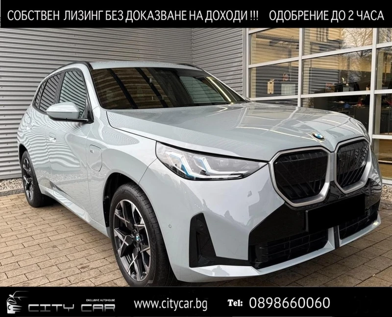 BMW X3 30e/xDrive/PLUG-IN/M-SPORT/360/HEAD UP/