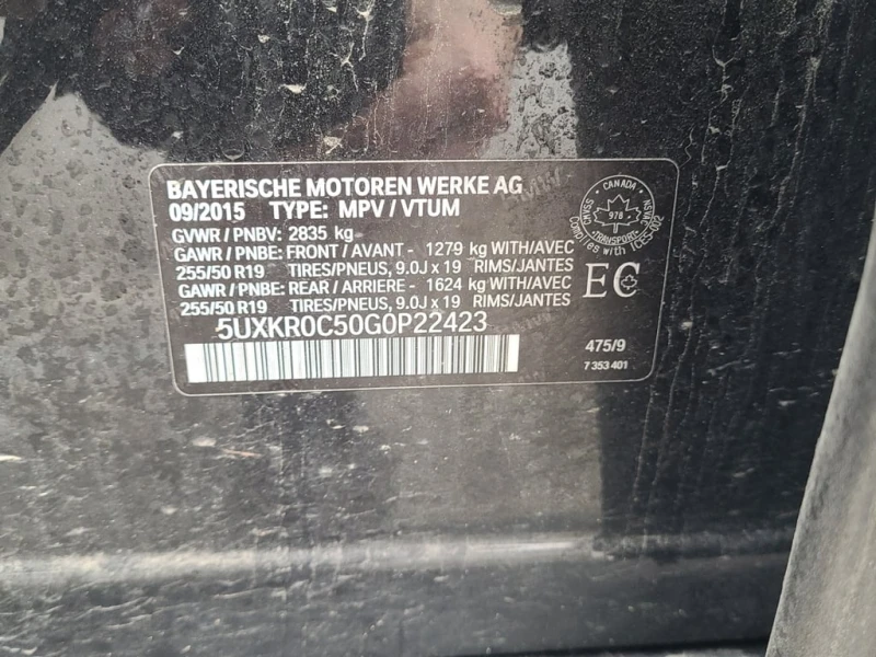 BMW X5 * XDRIVE35I * CARFAX * ЦЕНА ДО БГ, снимка 7 - Автомобили и джипове - 53024426