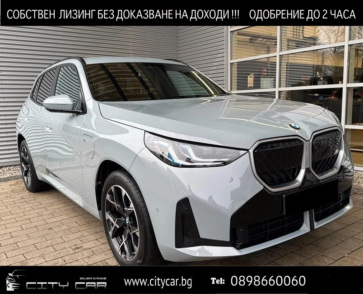 BMW X3 30e/xDrive/PLUG-IN/M-SPORT/360/HEAD UP/, снимка 1