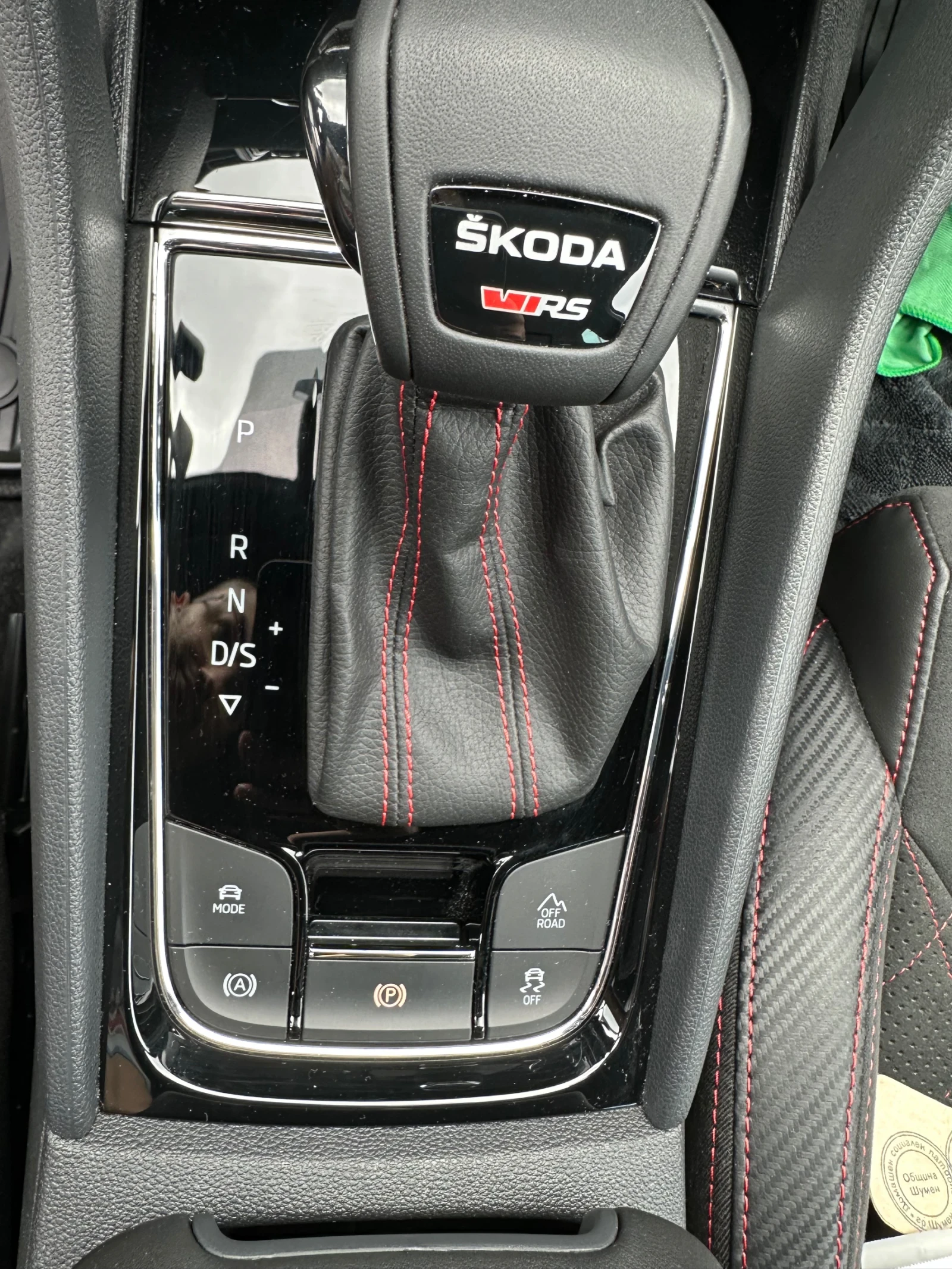 Skoda Kodiaq vRS/����������� �� 28�./4�4/245�.�/��������� ����� | Mobile.bg � ����������� 10