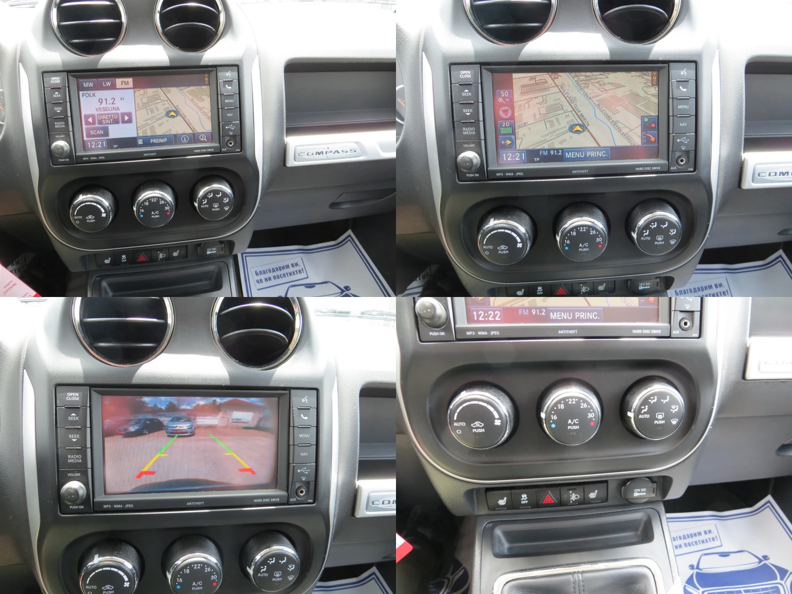 Jeep Compass 2.2CRD* 4X4* ����* ����* ������ | Mobile.bg � ����������� 14