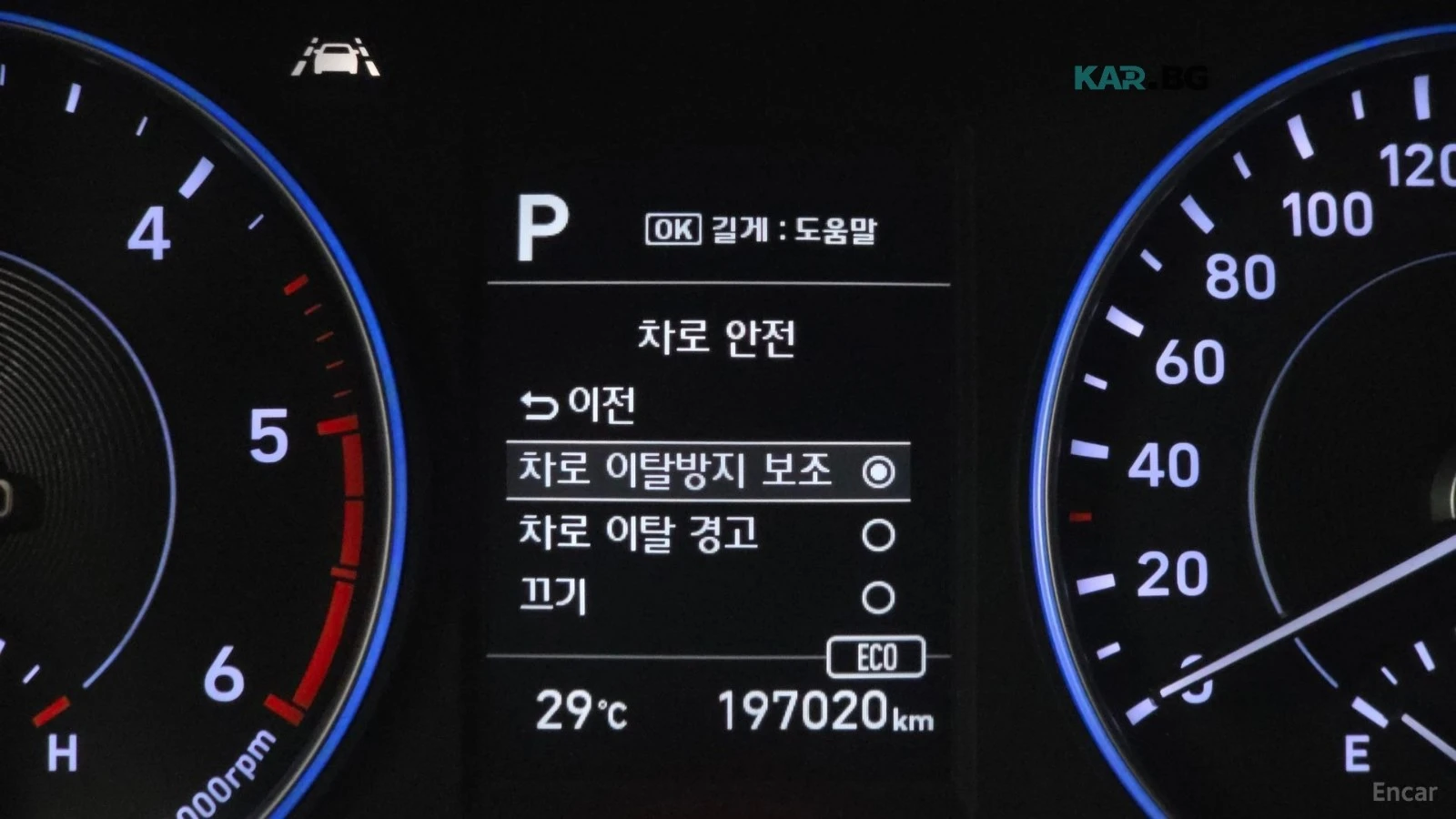 Hyundai Palisade ОБДУХВАНЕ* ПОДГРЕВ* КАМЕРА* , снимка 16 - Автомобили и джипове - 56004936