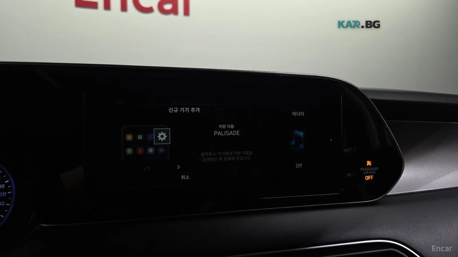Hyundai Palisade ОБДУХВАНЕ* ПОДГРЕВ* КАМЕРА* , снимка 17 - Автомобили и джипове - 56004936