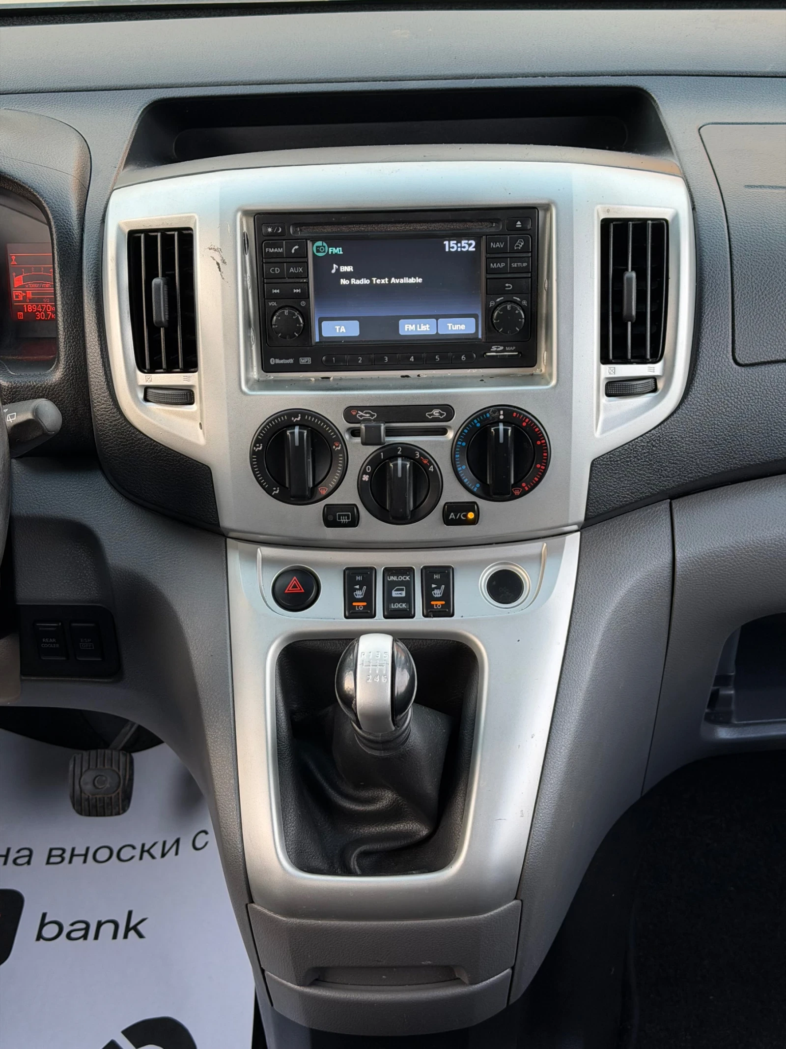 Nissan NV200 1.5DCi 110к.с * 7места* * Камера* * Навигация* , снимка 16 - Бусове и автобуси - 53803928