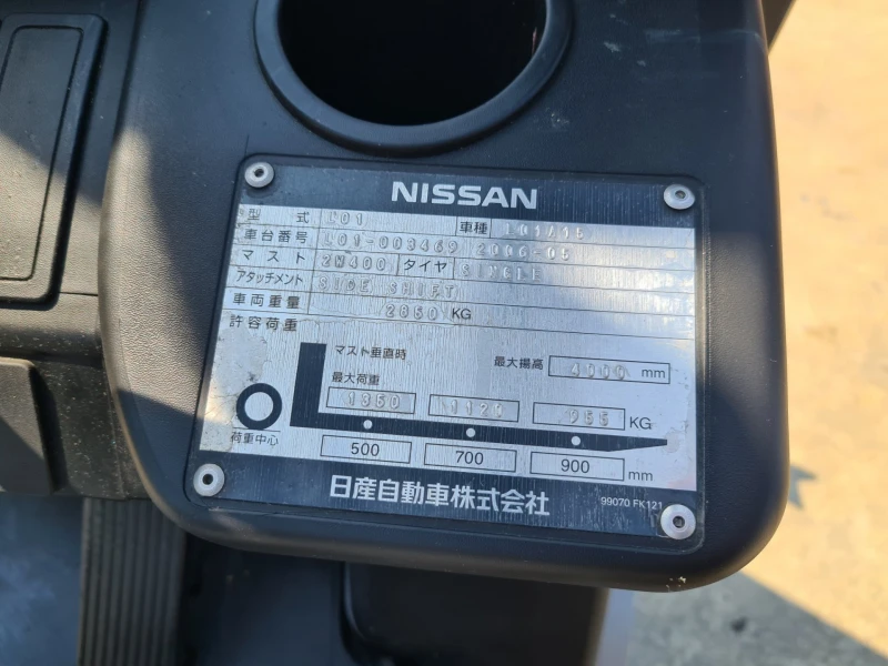 Мотокар Nissan без електроника, автомат, виличен изравнител, снимка 9 - Индустриална техника - 44889173