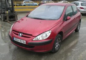 Peugeot 307 1.6 i, снимка 5