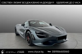 McLaren 720 S 750 S/ COUPE/ CARBON/ CERAMIC/ B&W/ 360/, снимка 1