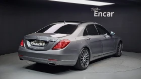 Mercedes-Benz S 500 LONG| АВТОФИНАНСИРАНЕ | ФИКСИРАНА ЦЕНА ДО БЪЛГАРИЯ, снимка 3