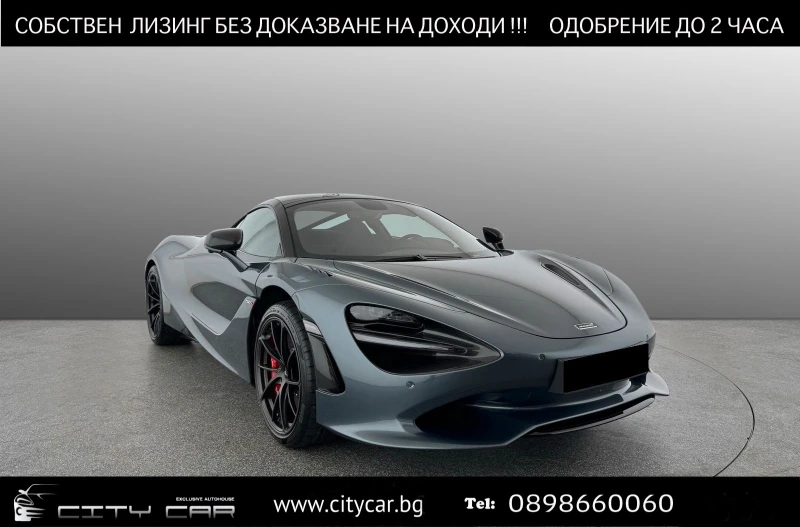 McLaren 720 S 750 S/ COUPE/ CARBON/ CERAMIC/ B&W/ 360/