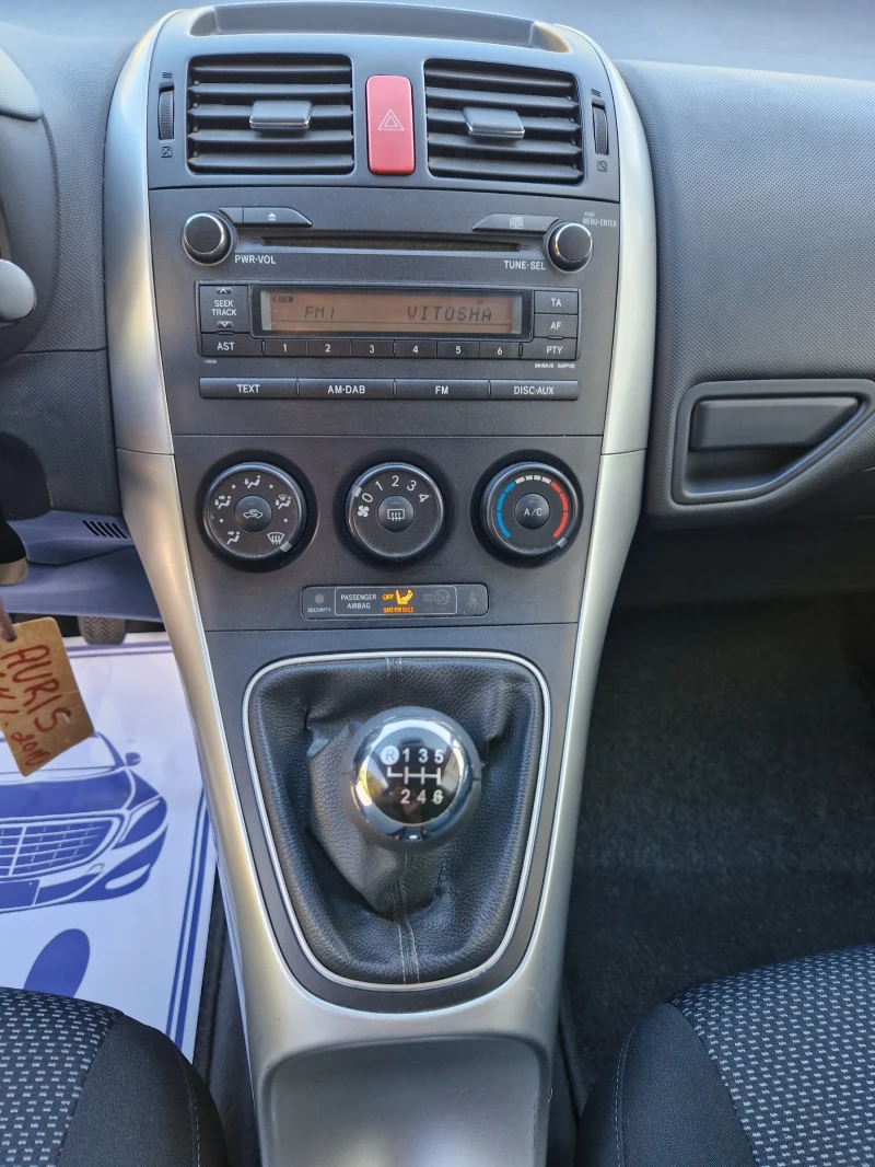 Toyota Auris 1.4i / 6ск., снимка 17 - Автомобили и джипове - 51379146