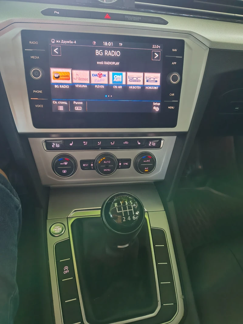 VW Passat B8, снимка 13 - Автомобили и джипове - 51535179