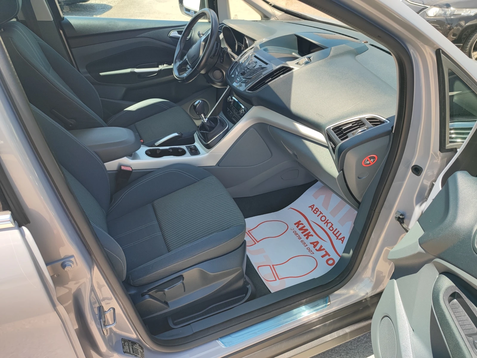 Ford C-max 1.6TDCI-116ks-6sk-TITANIUM-ПАНОРАМА-ПАРКТРОНИК - изображение 10