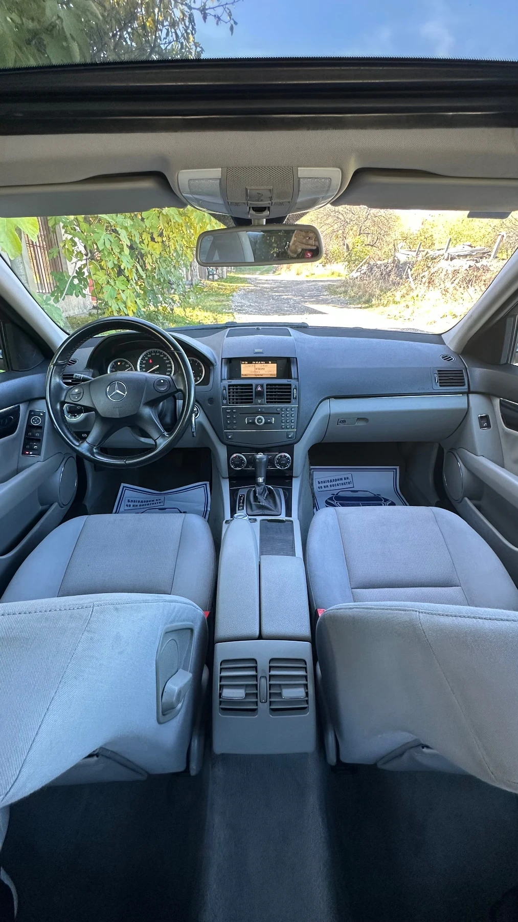 Mercedes-Benz C 220 Двойна Панорама, снимка 7 - Автомобили и джипове - 53846669