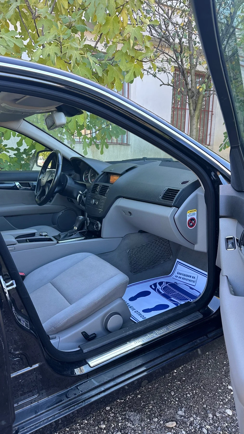 Mercedes-Benz C 220 Двойна Панорама, снимка 8 - Автомобили и джипове - 53846669